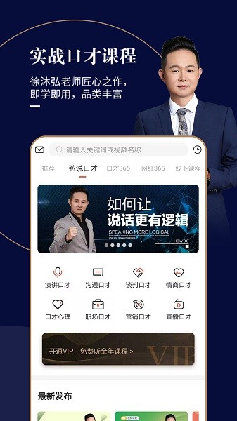 麦享会app图1