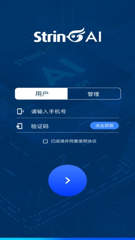 翠灵AI软件图3