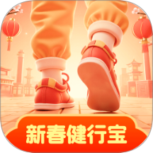 新春健行宝app图标