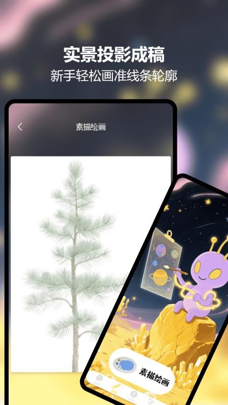 快乐小火车app图3