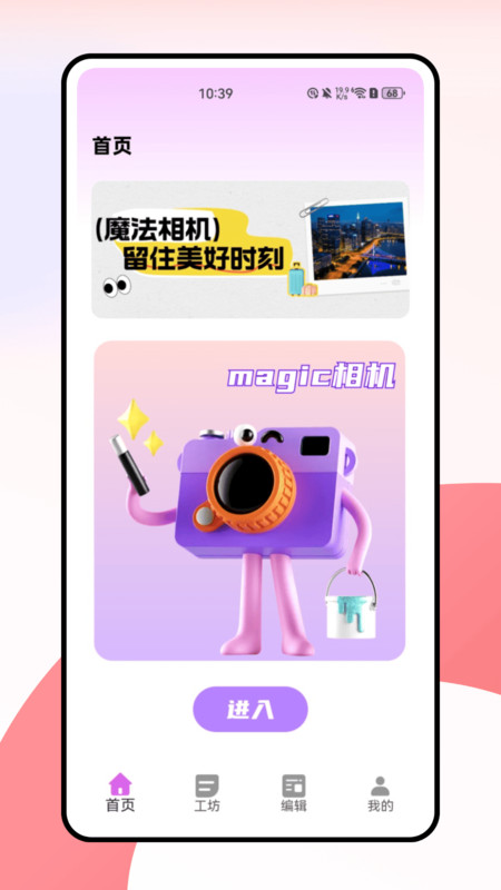 水印相机经纬度手机版图2