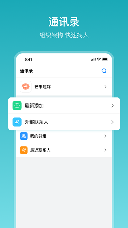 在芒最新版