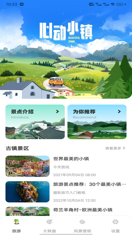 奶奶的小农院子app图4