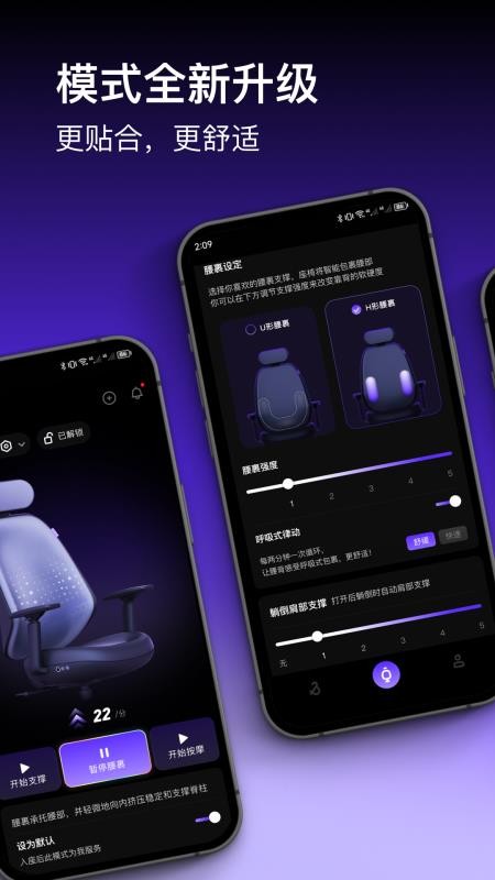 以及app图1