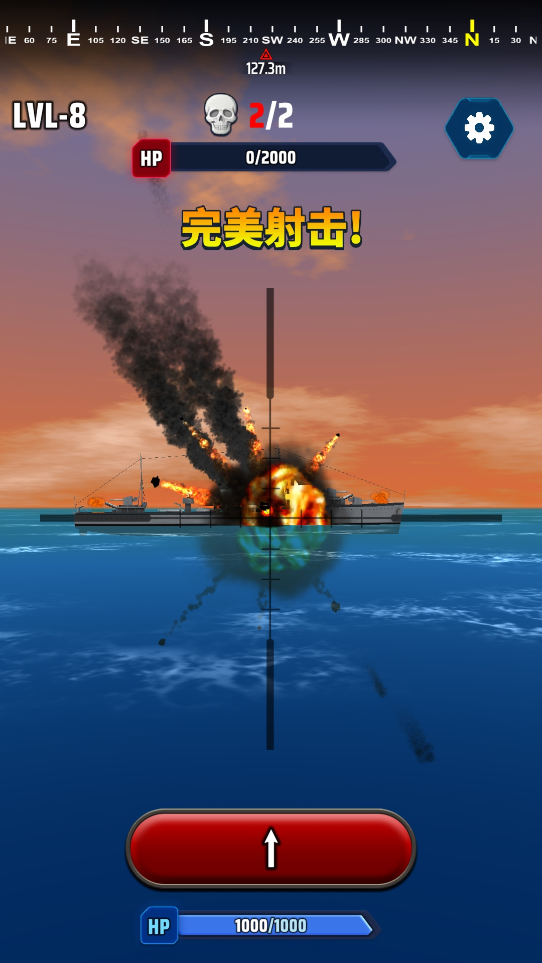 舰队对决游戏图3