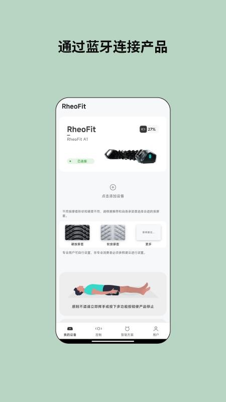 云望创新app图3