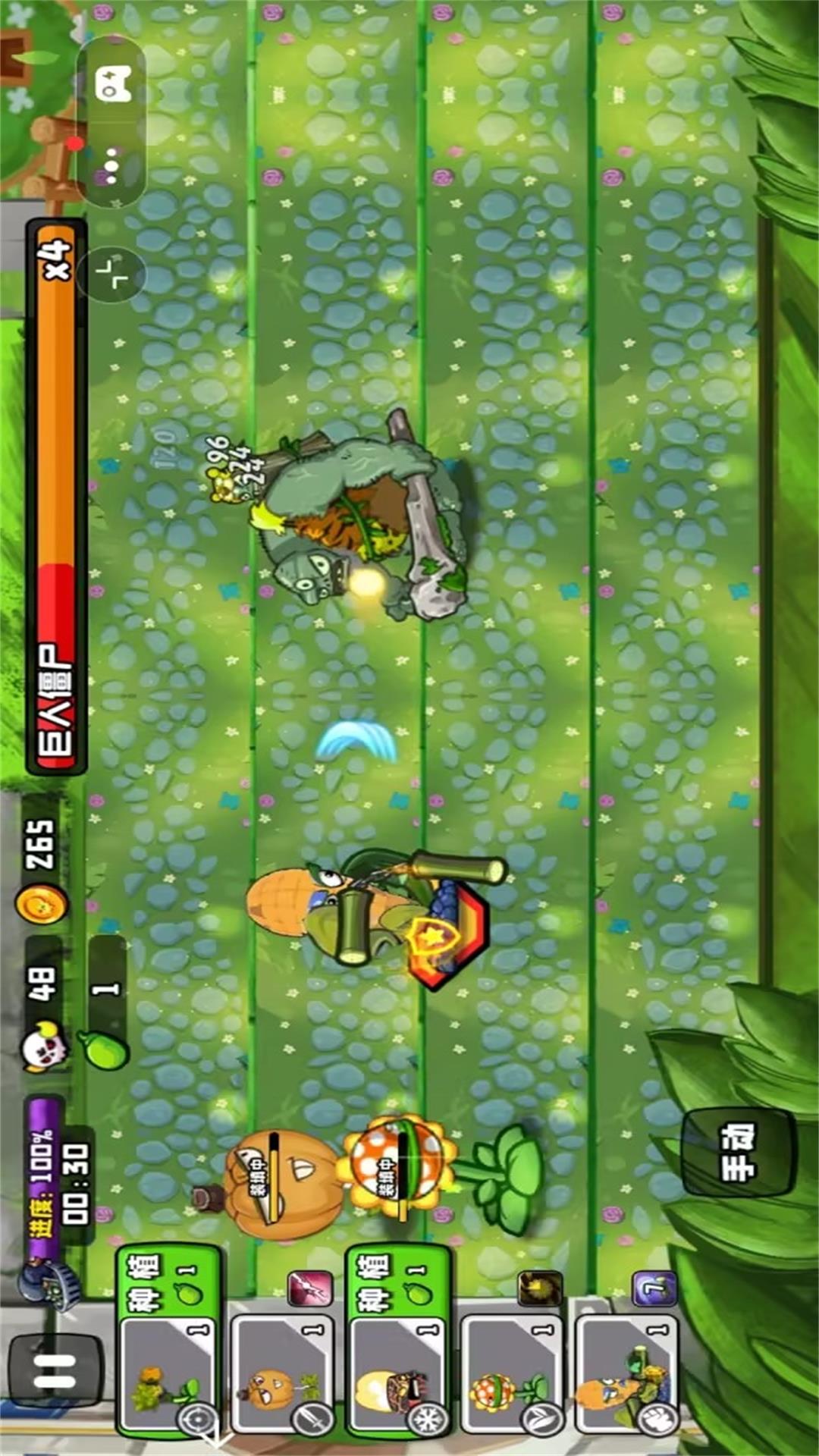 植物僵尸精华版游戏