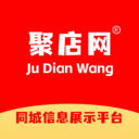 聚店网软件图标