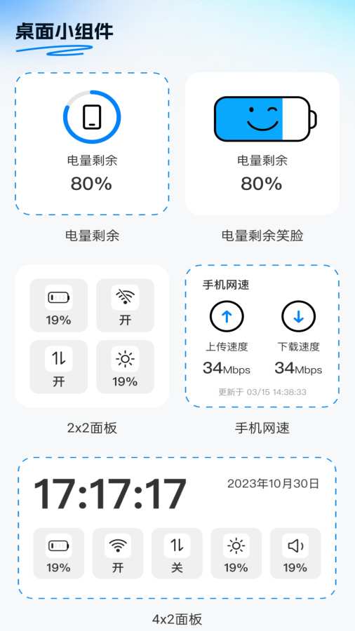 白云上网app图3