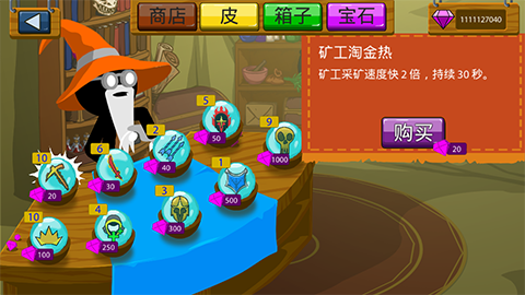 Stick War: Saga游戏图3
