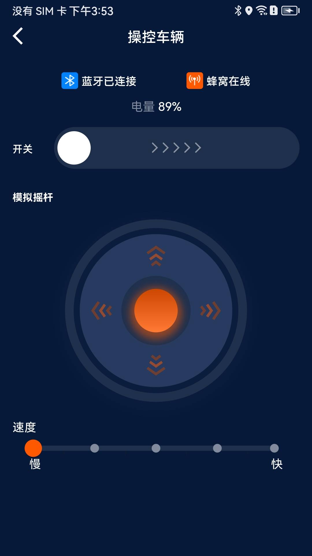 英洛华健康app
