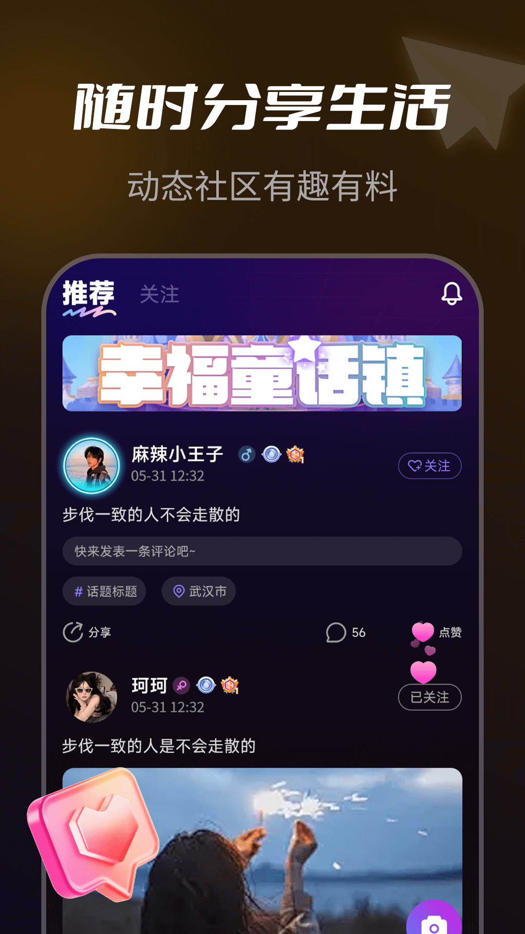 NY平台app