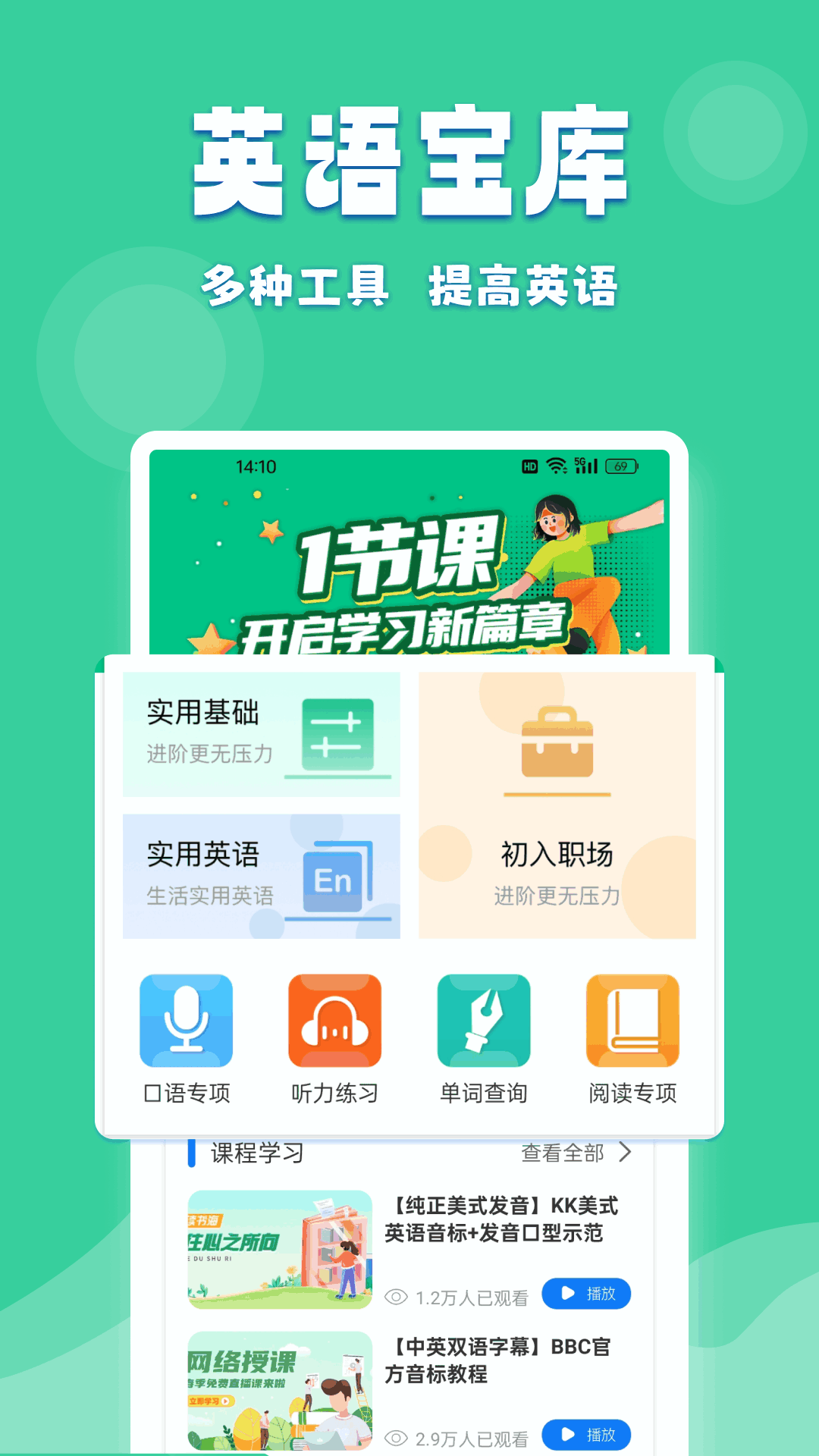 嘉迪在线app图3