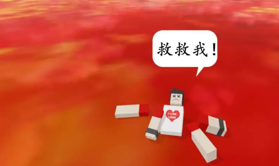 熔岩逃跑游戏图3
