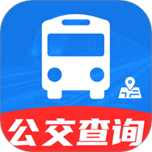 乘车码坐公交app图标