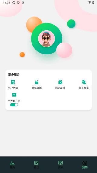 18游戏乐园手机版图3
