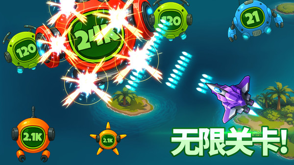 消灭战机游戏图3