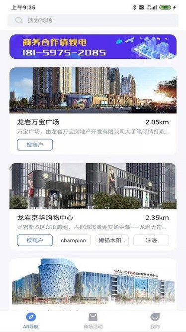 生菜地图软件