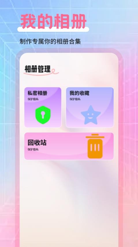 野花app图3