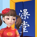 老板洗个澡游戏图标