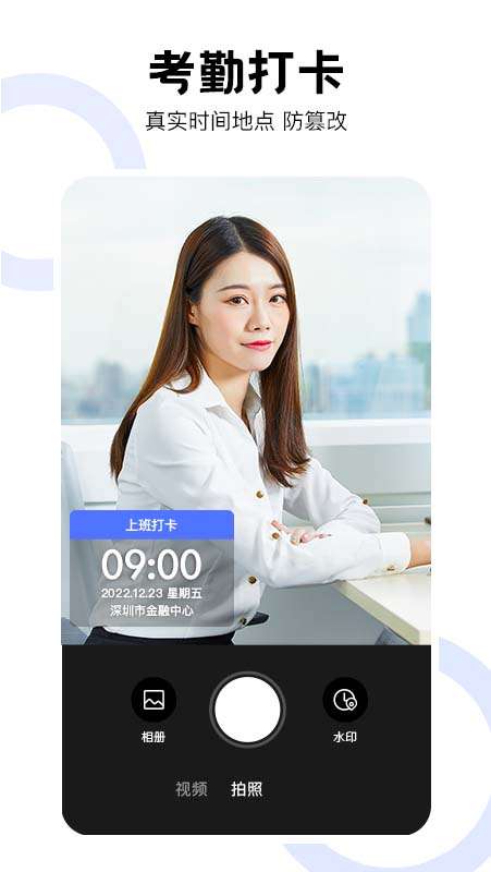 Latitude and longitude engineering camera软件图3