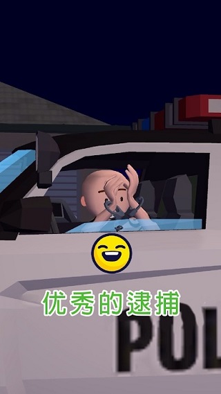 Traffic Cop 3D安装器游戏图2