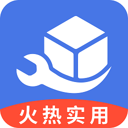活宝工具箱app图标