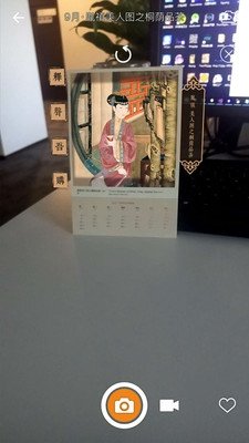 幻眼浏览器手机版图4