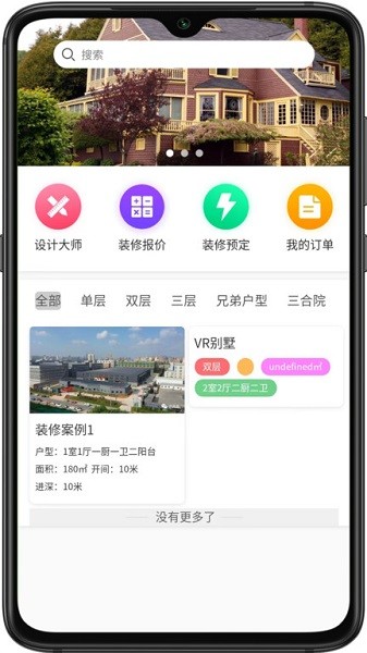 德满鑫app