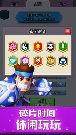 小小战场游戏图2