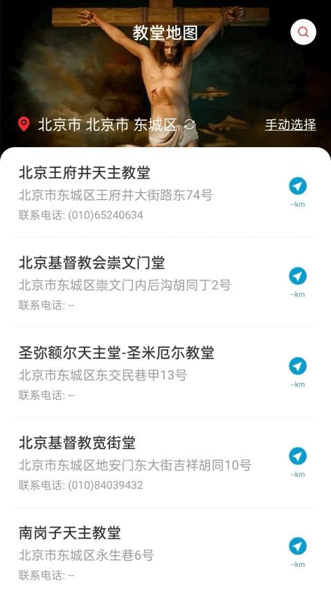 微读圣义app图1