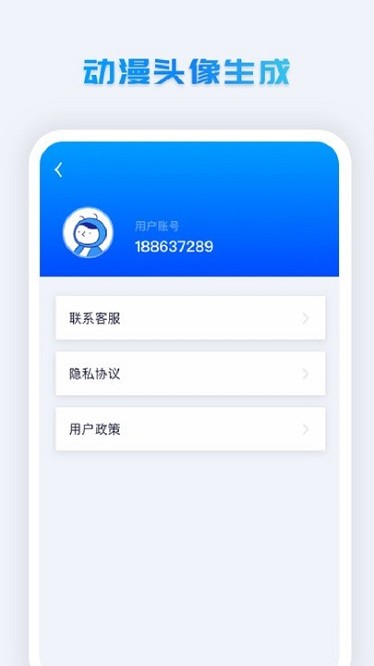 照片修复系统app