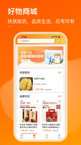 小圈子app图1