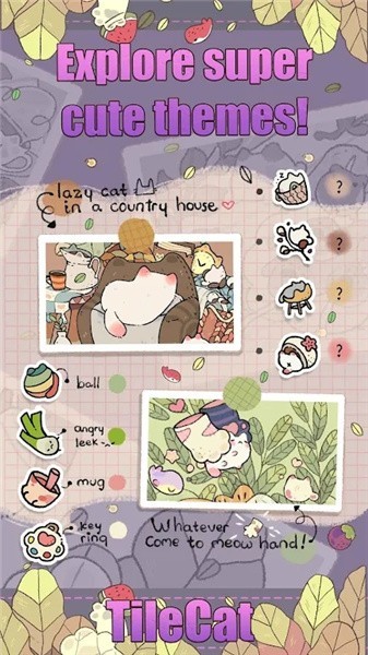 Tile Cat游戏图3