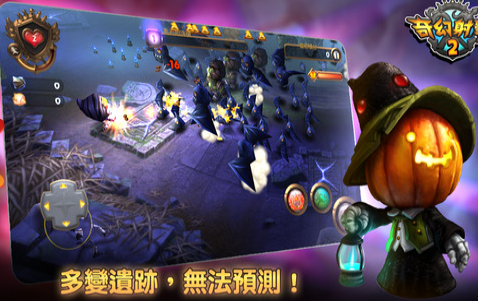 奇幻射擊 2手机版图3