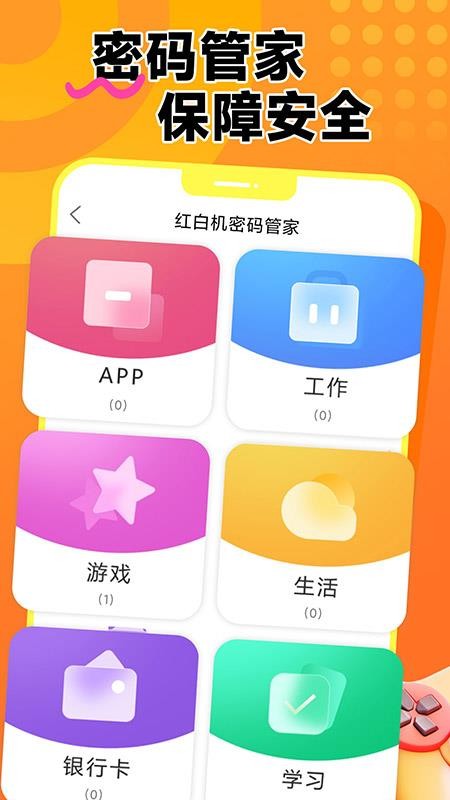 午饭街机乐园app