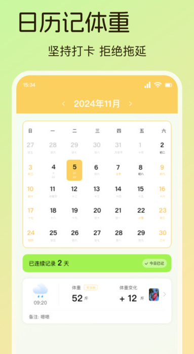 熊猫无忧手机版图1