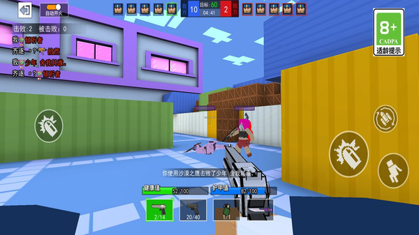 吃鸡法则游戏图2