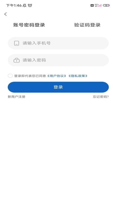 宗贸云app