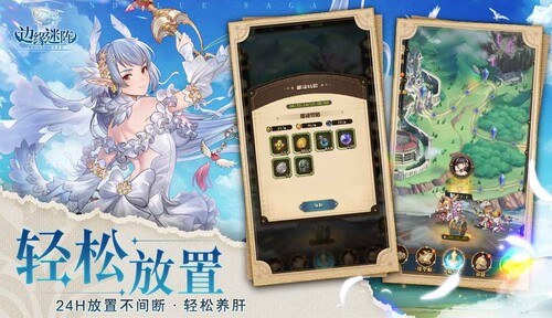 边缘迷阵图2