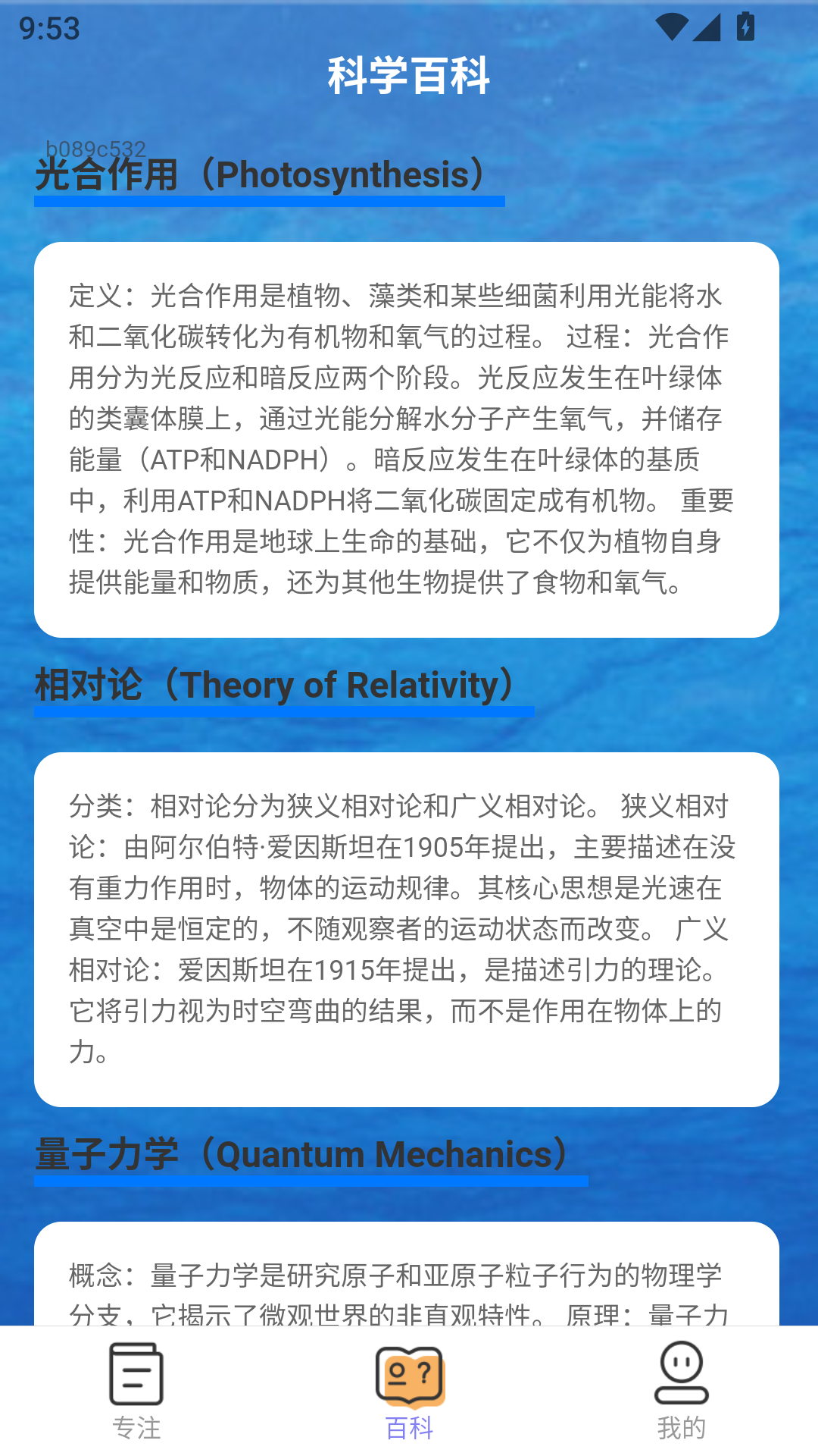 金福之旅app图2