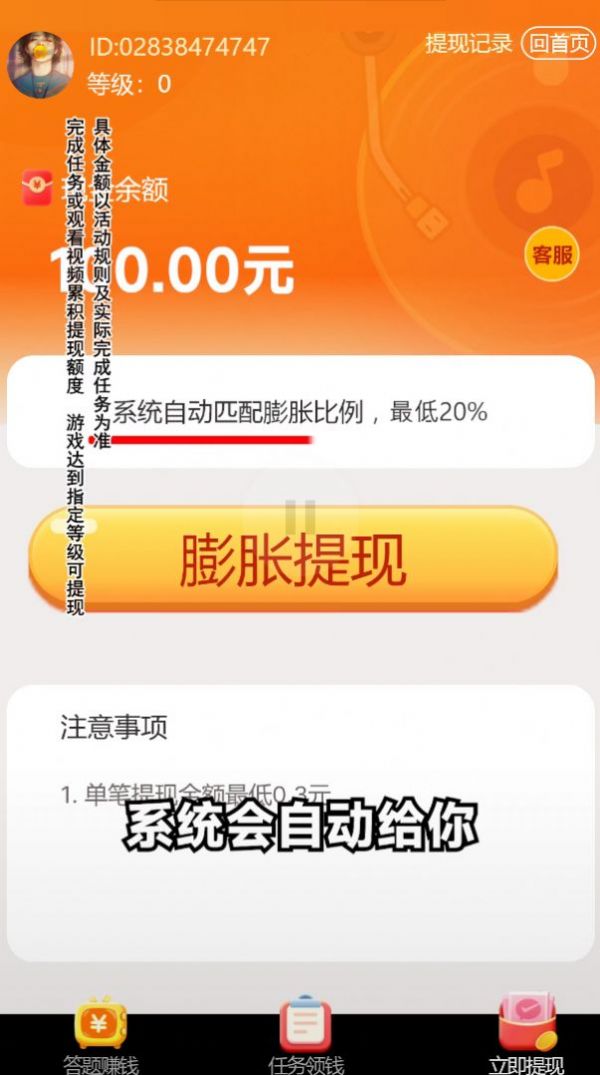 金曲多多游戏