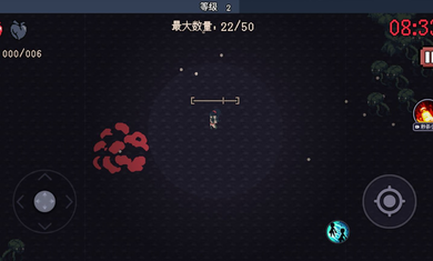 十分钟到黎明游戏图4