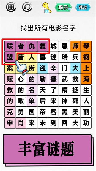 脑洞你最大游戏图2