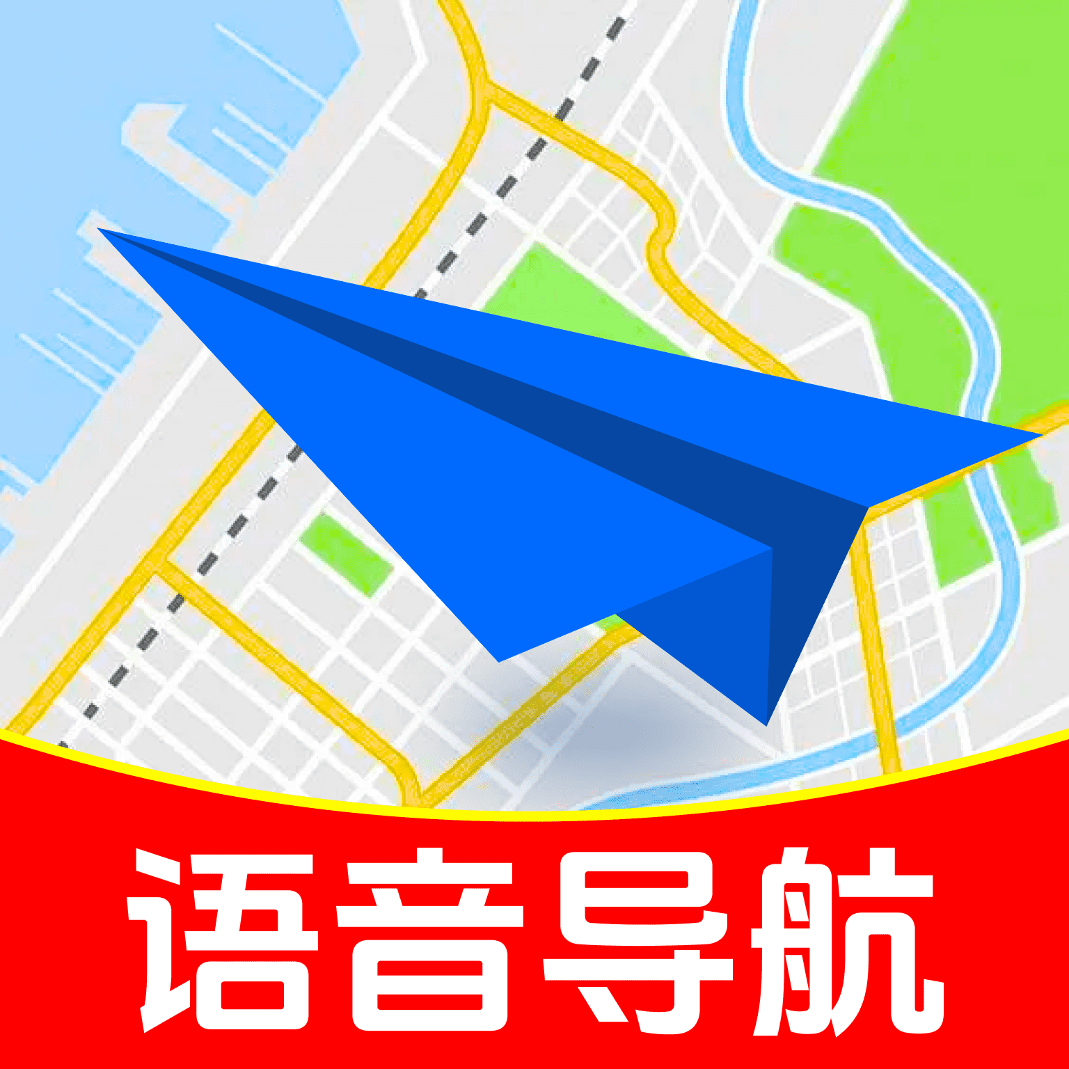 手机实况导航免费版图标