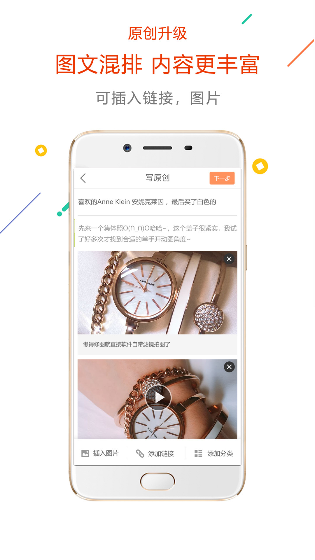 没得比app图3