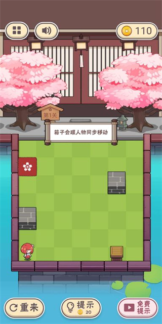 三月之庭游戏图1
