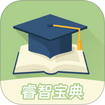 睿智宝典app图标