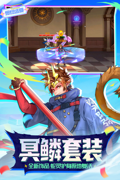 时空猎人九游版图2