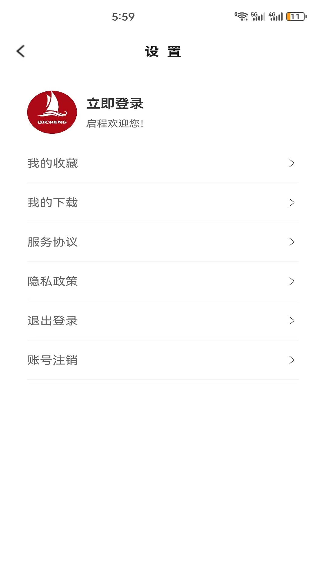 启程最新版图2